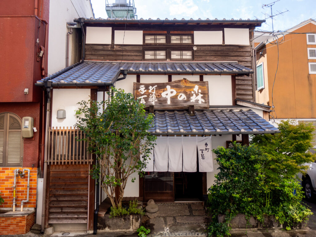 手打百藝 中の森　お店外観