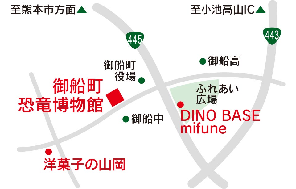 御船町恐竜博物館の周辺地図