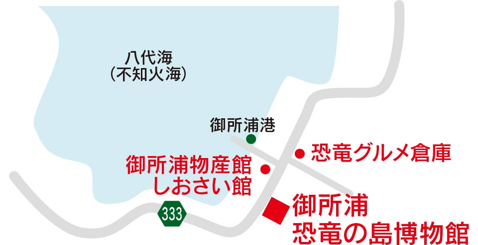 天草市立 御所浦恐竜の島博物館の周辺地図