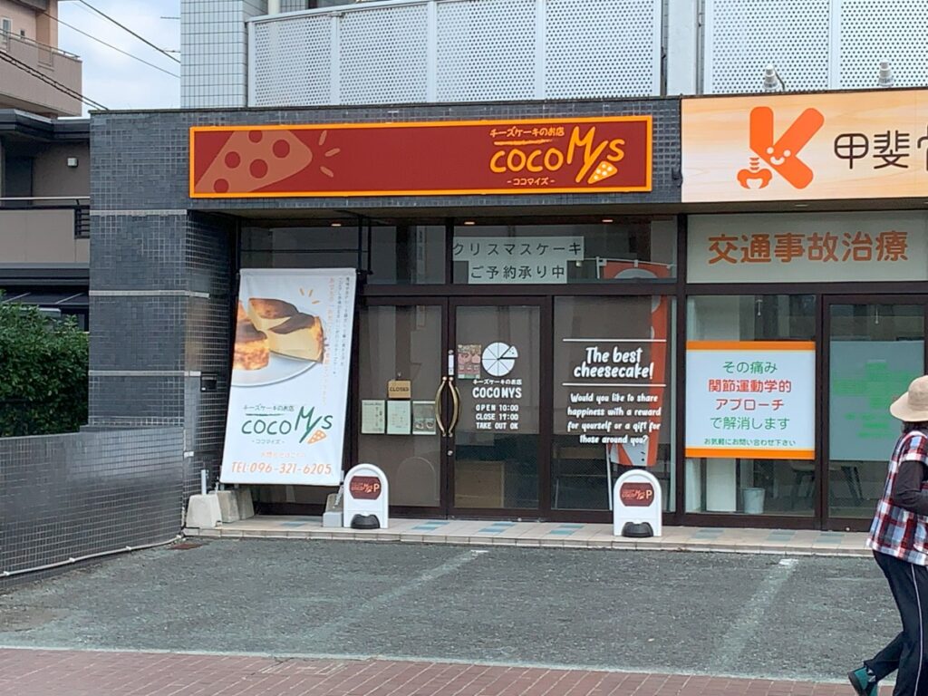 cocoMYSの外観