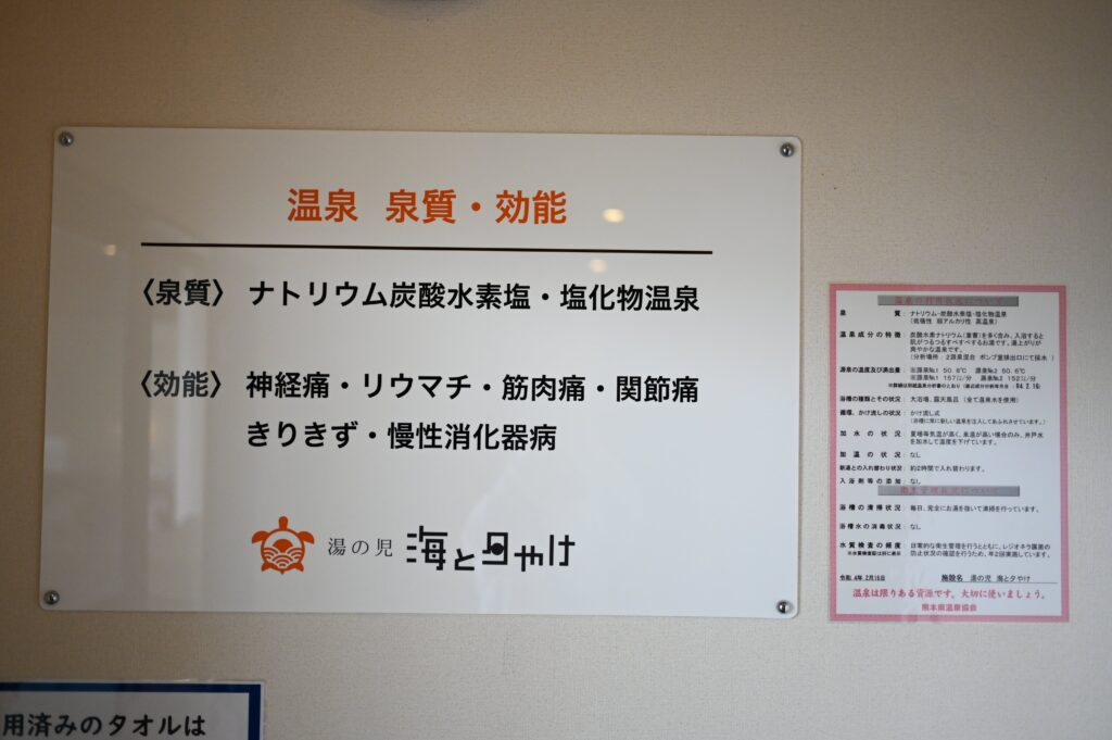 清潔感を第一に考え、掲示物のゆがみや汚れなども常にチェック！