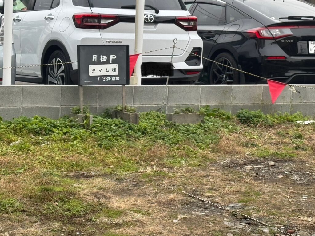 タマム駐車場