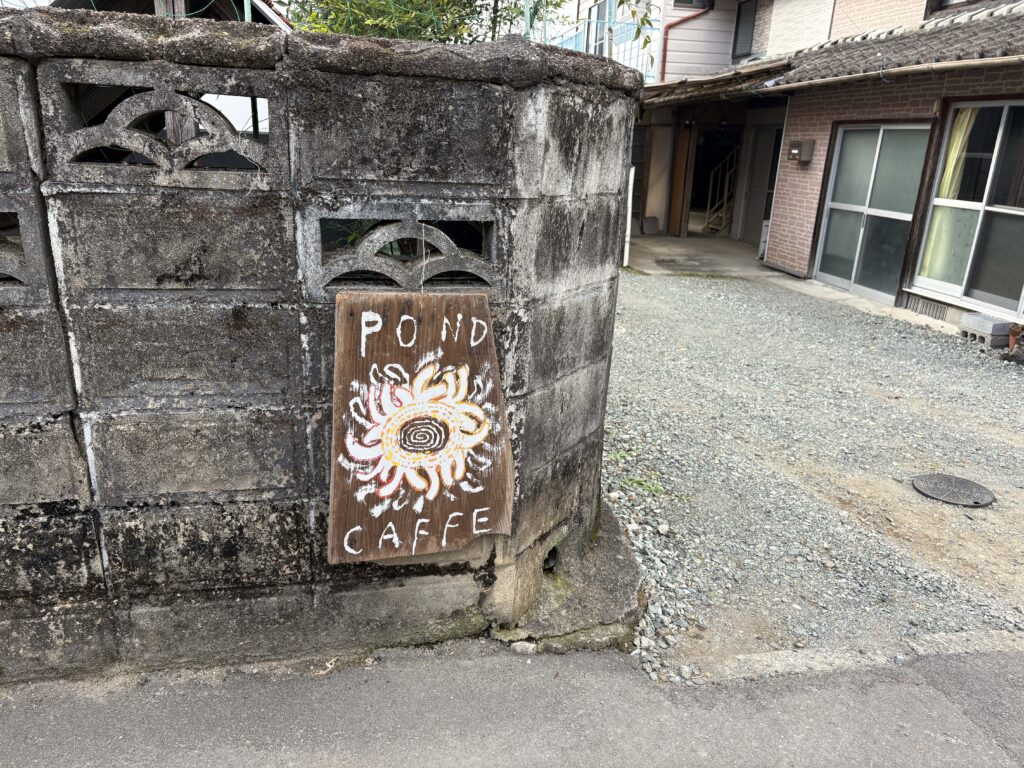 ポンドカフェの店の前