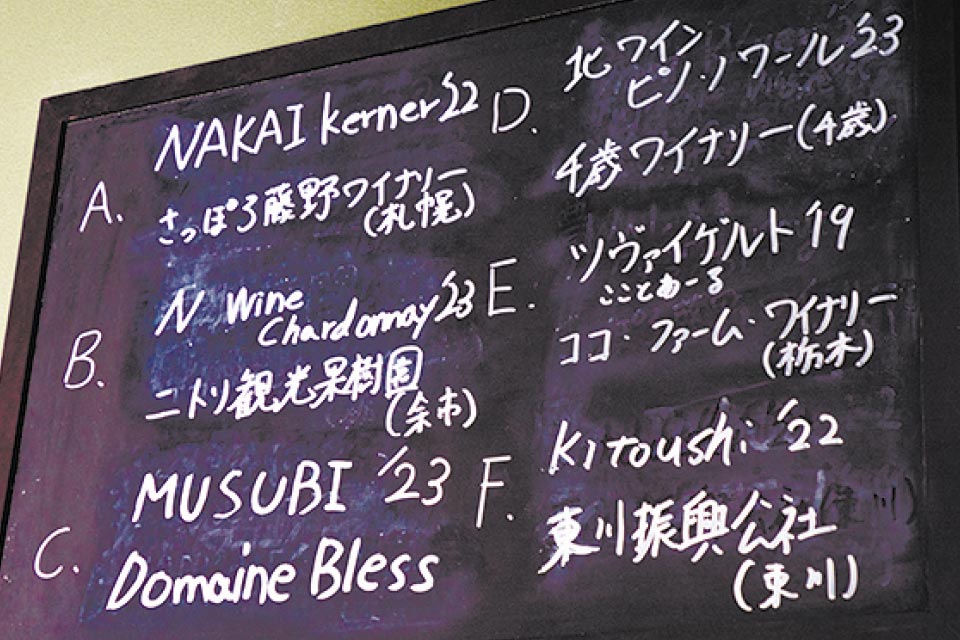 ワイン、ときどき豚の店内