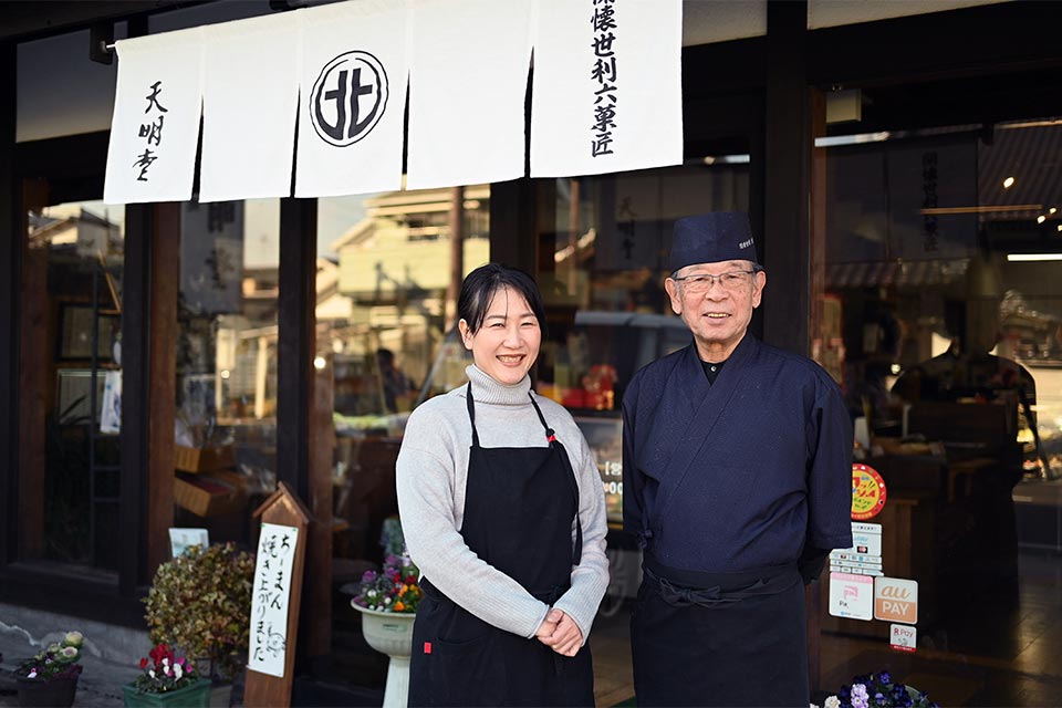 老舗店を守り続ける、北川和喜さんと広美さん