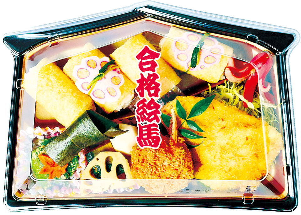 受験期や仕事納めに最適なお弁当