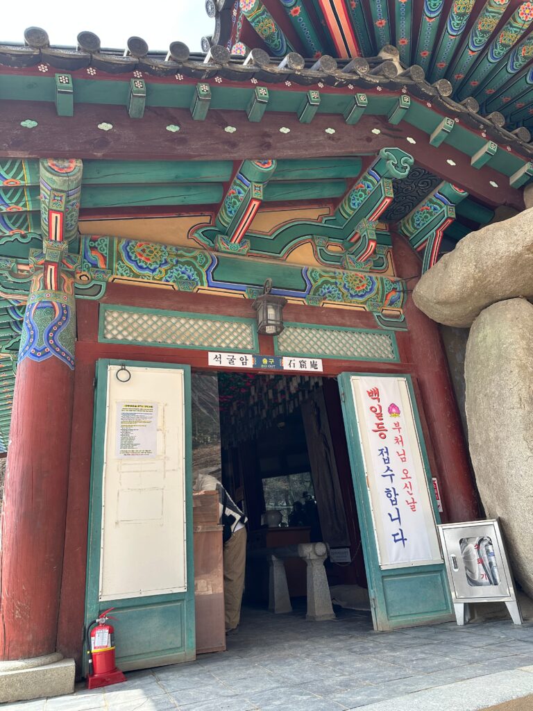 石窟庵出口