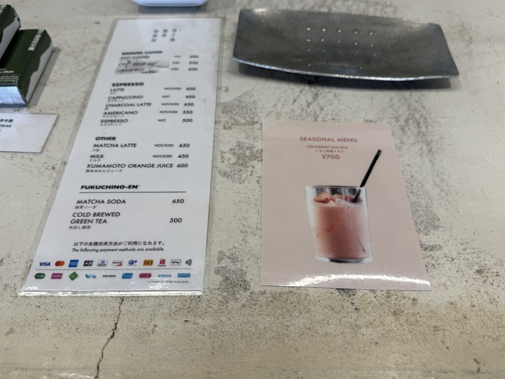 草千里珈琲焙煎所のドリンクメニュー