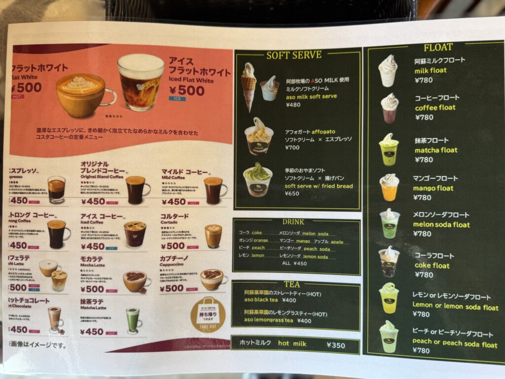 GRASS LAND café & shopのメニュー