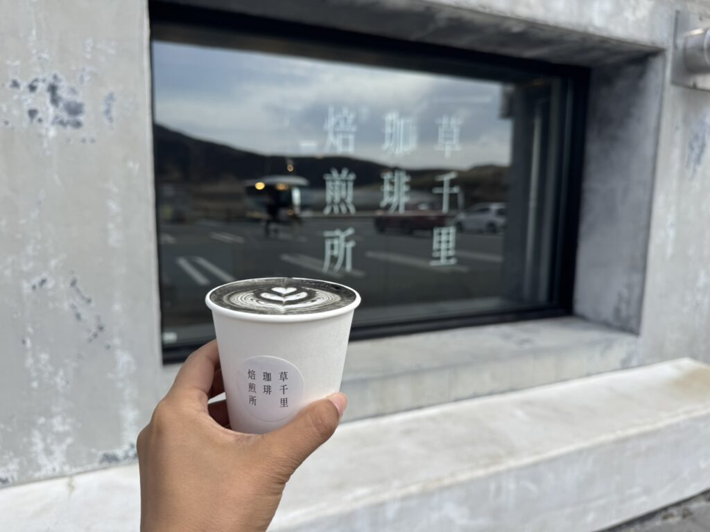 草千里珈琲焙煎所の外観と珈琲