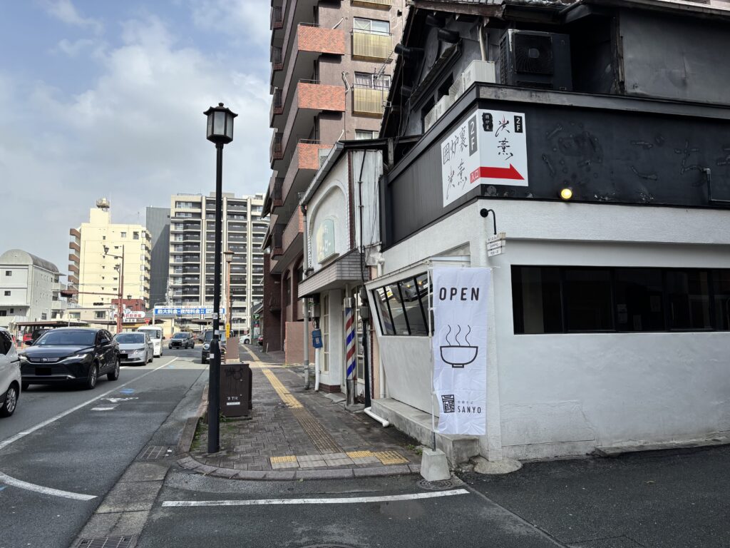 中華そばSANYO 外観