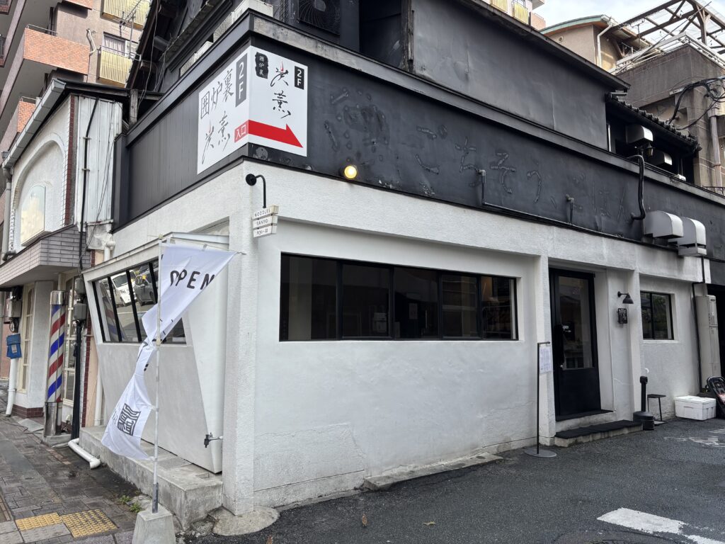 中華そばSANYO 外観