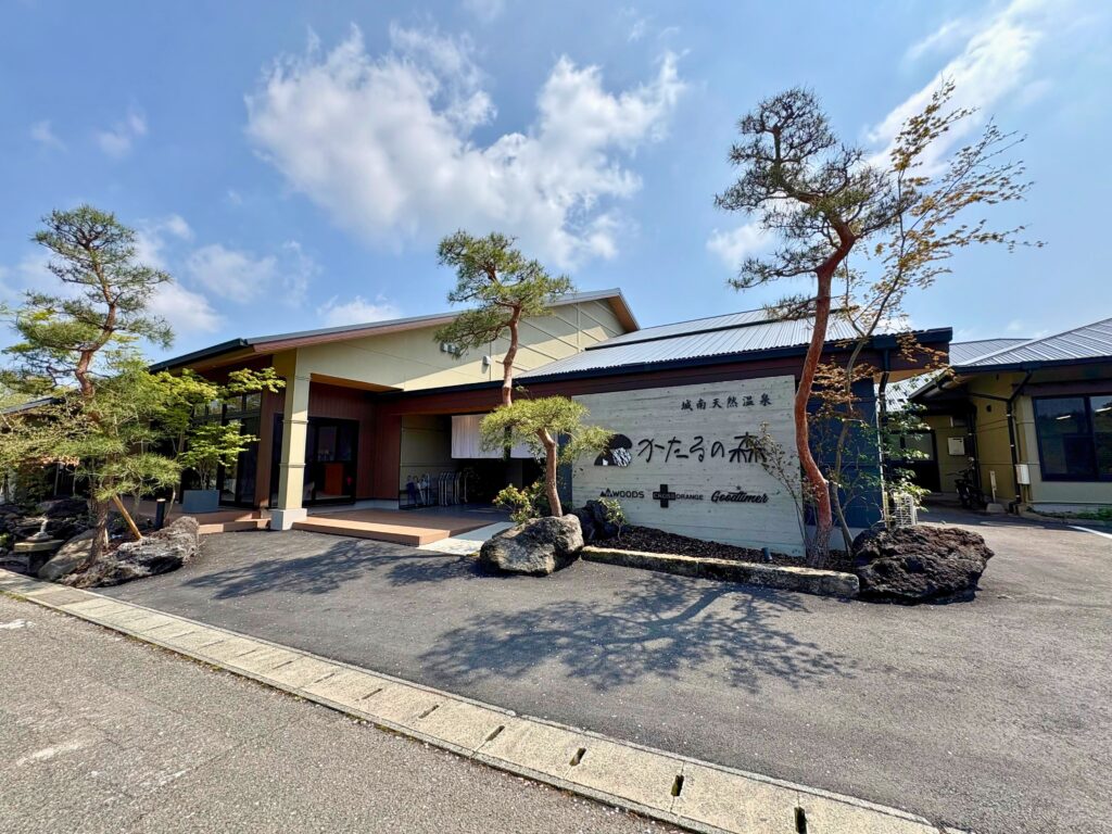 かたるの森外観