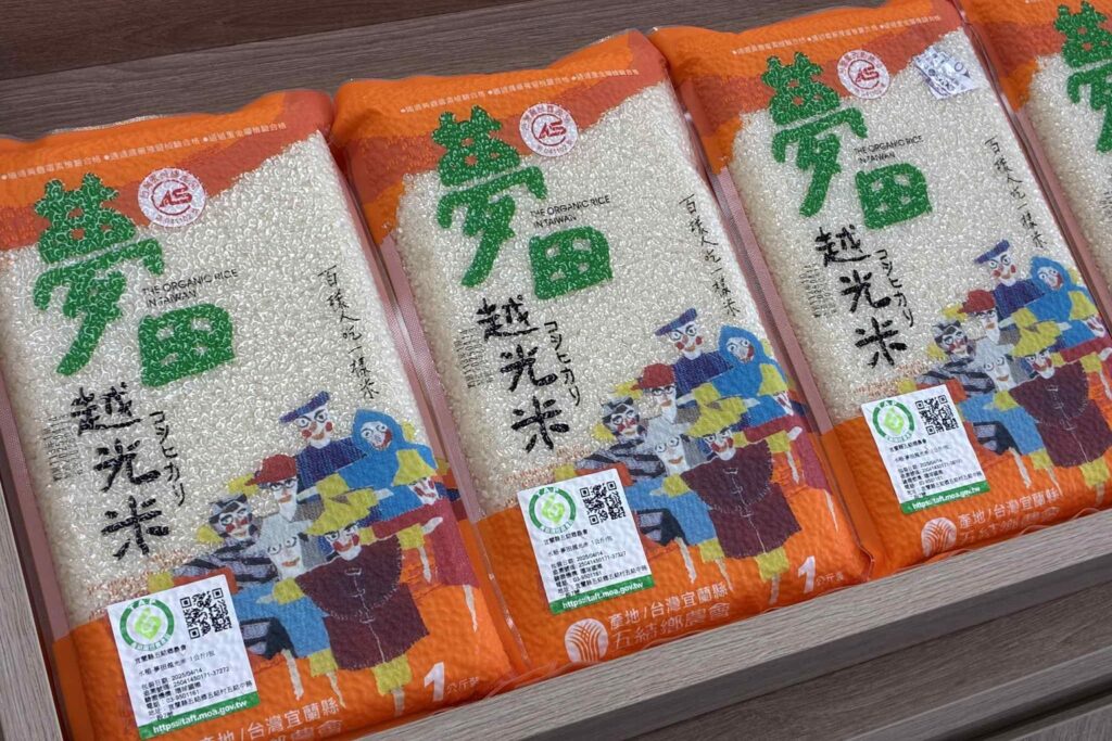 宜蘭県産コシヒカリ「夢田越光米」=6月20日(NNA撮影)