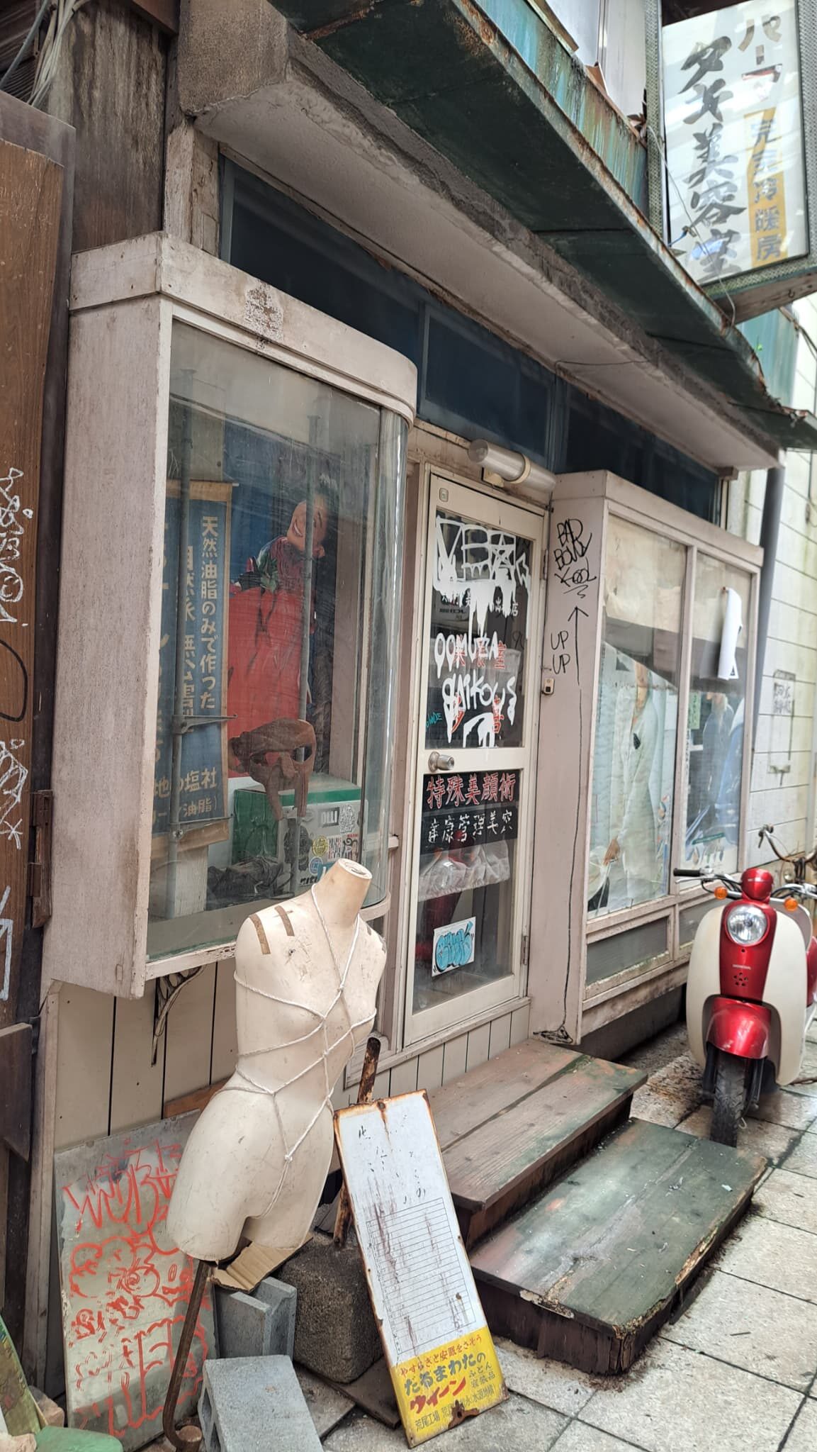 大牟田市街地