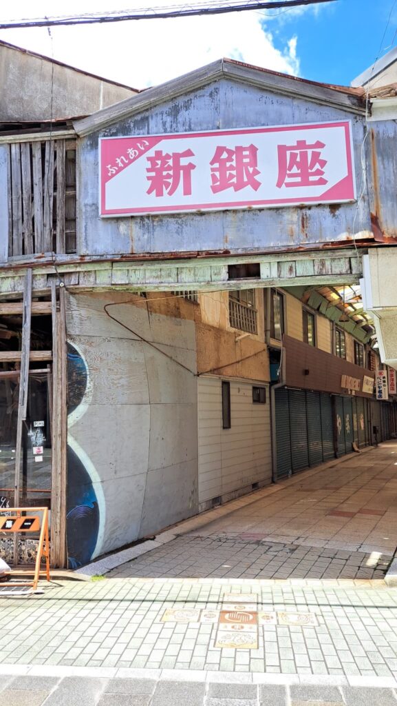 大牟田市街地