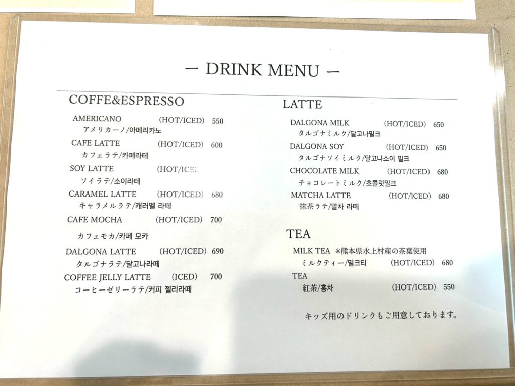 ONNIのメニュー