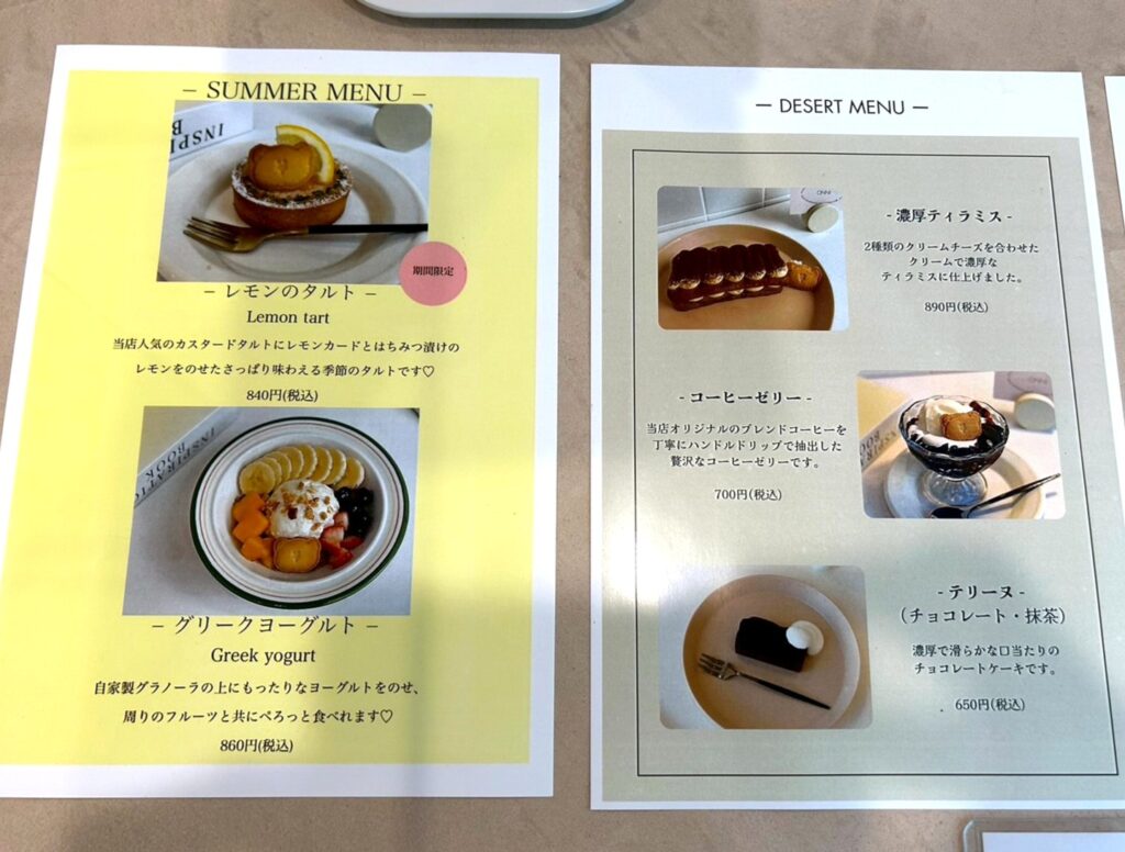 ONNIのメニュー