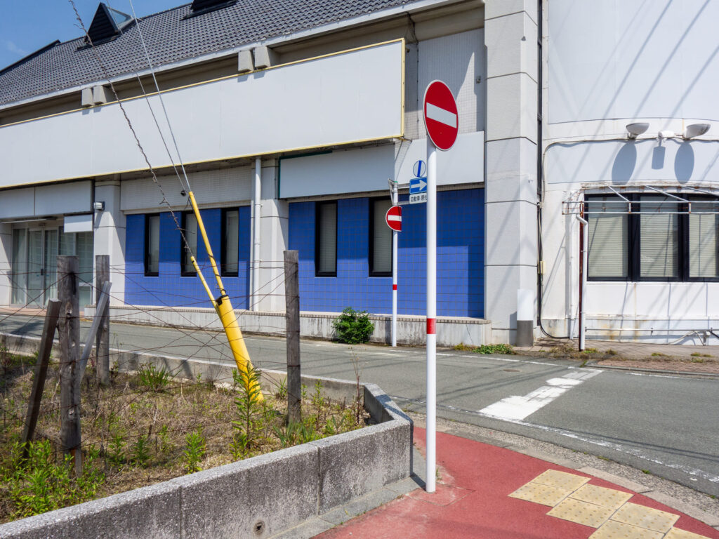 エラリー珈琲店までのアクセス
