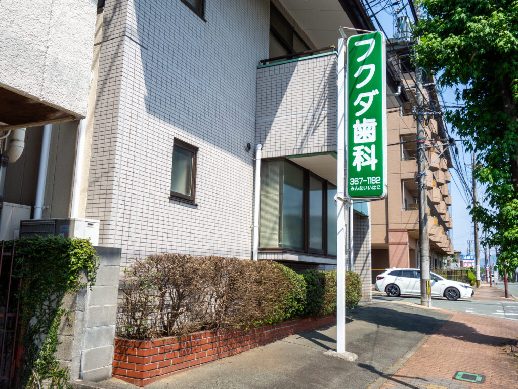 エラリー珈琲店までのアクセス