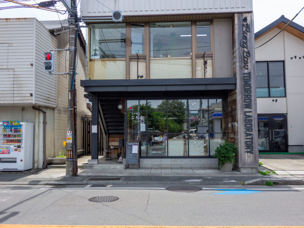 文具房の外観
