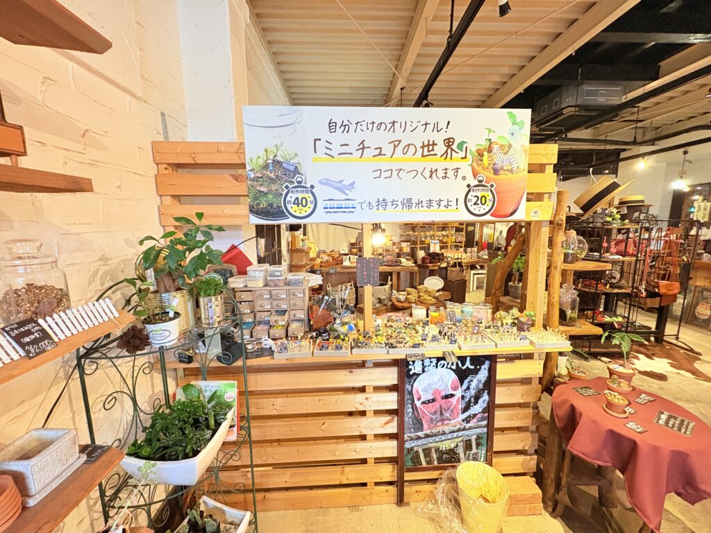 おしま屋KAGUカフェのジオラマ体験