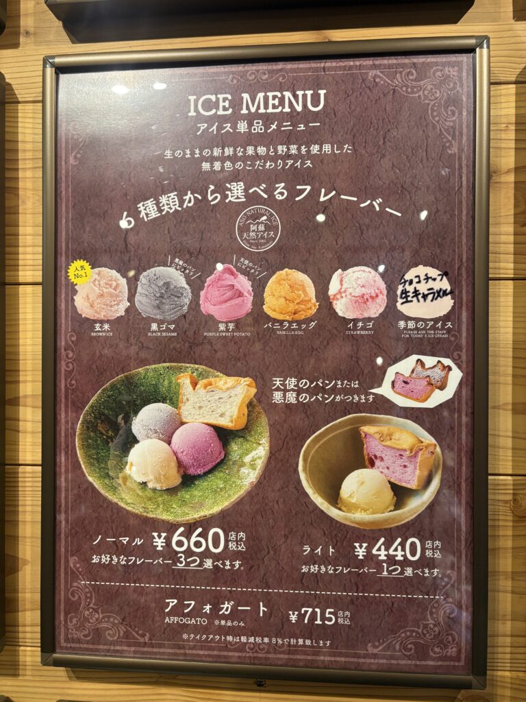 おしま屋KAGUカフェのメニュー