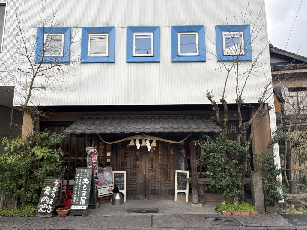 おしま屋KAGUカフェ外観