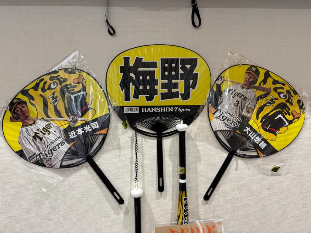 愛鯛食堂店内