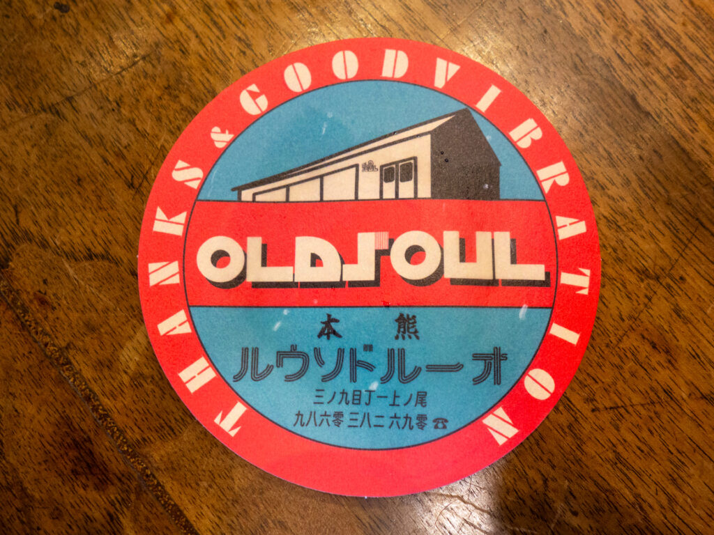 OLD SOULの店内