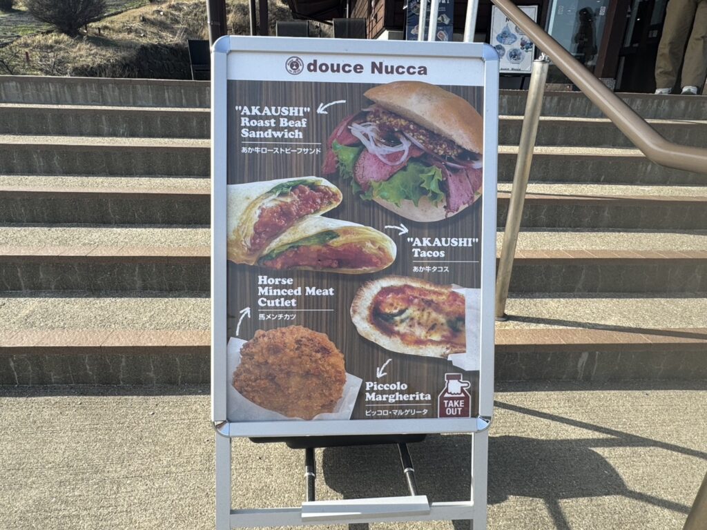 douce Nucca(ドゥース ヌッカ)の看板