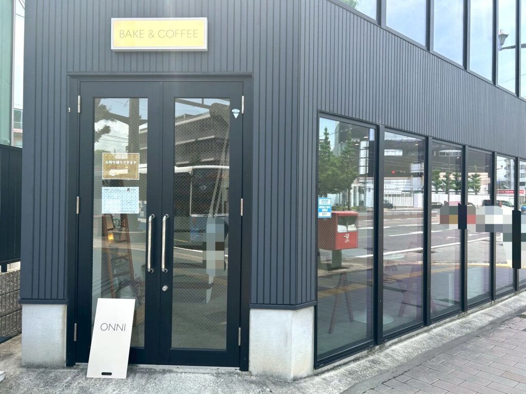 ONNIの外観