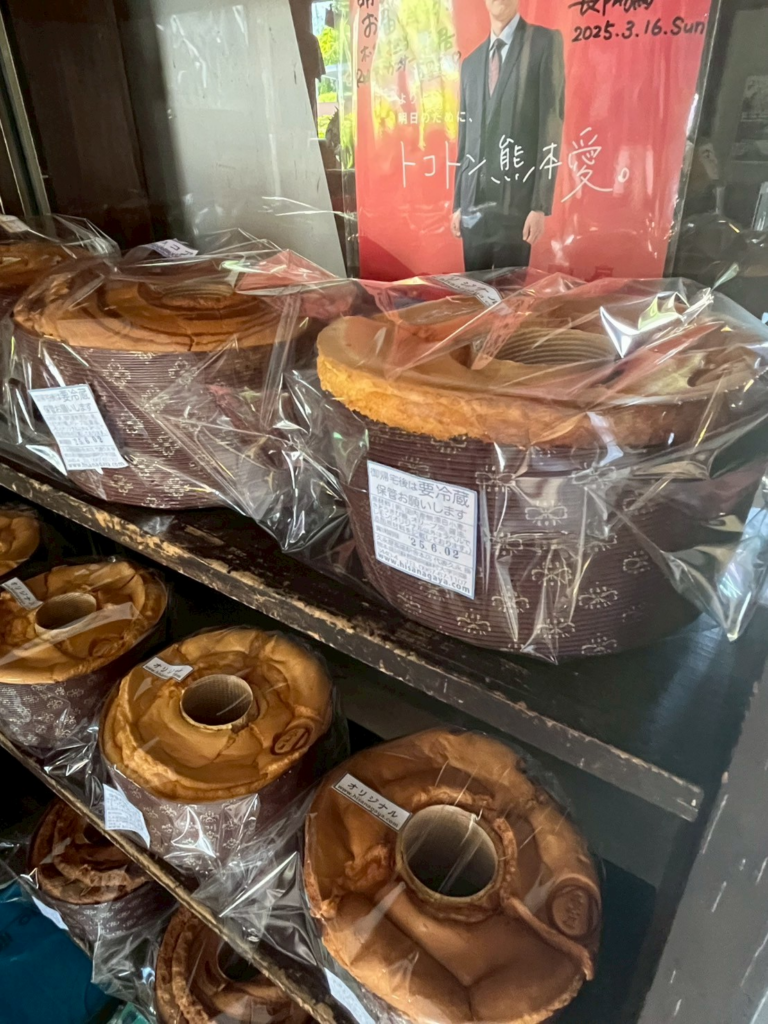 「久永屋」資本ケーキ
