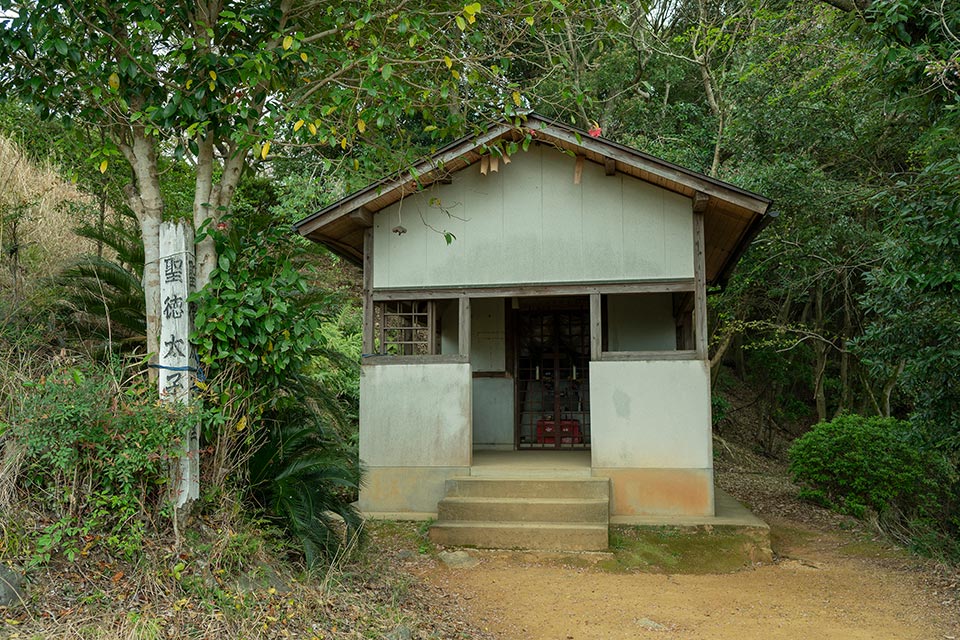 展望広場近くには、聖徳太子堂があります