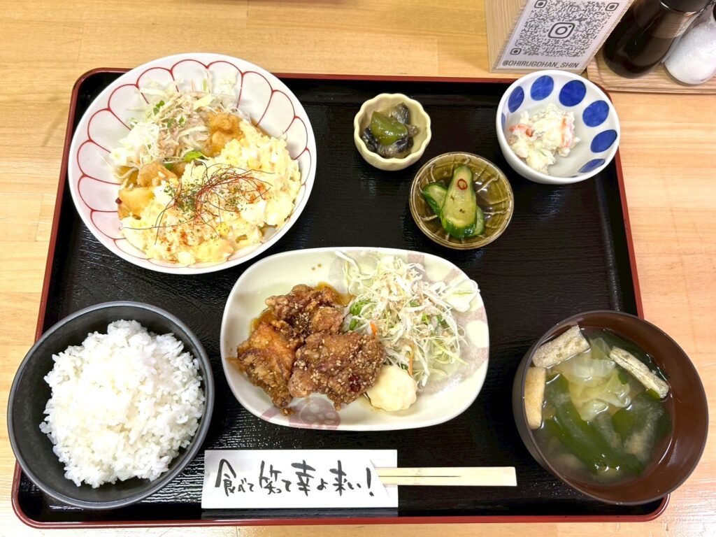 お昼ごはん心のランチ