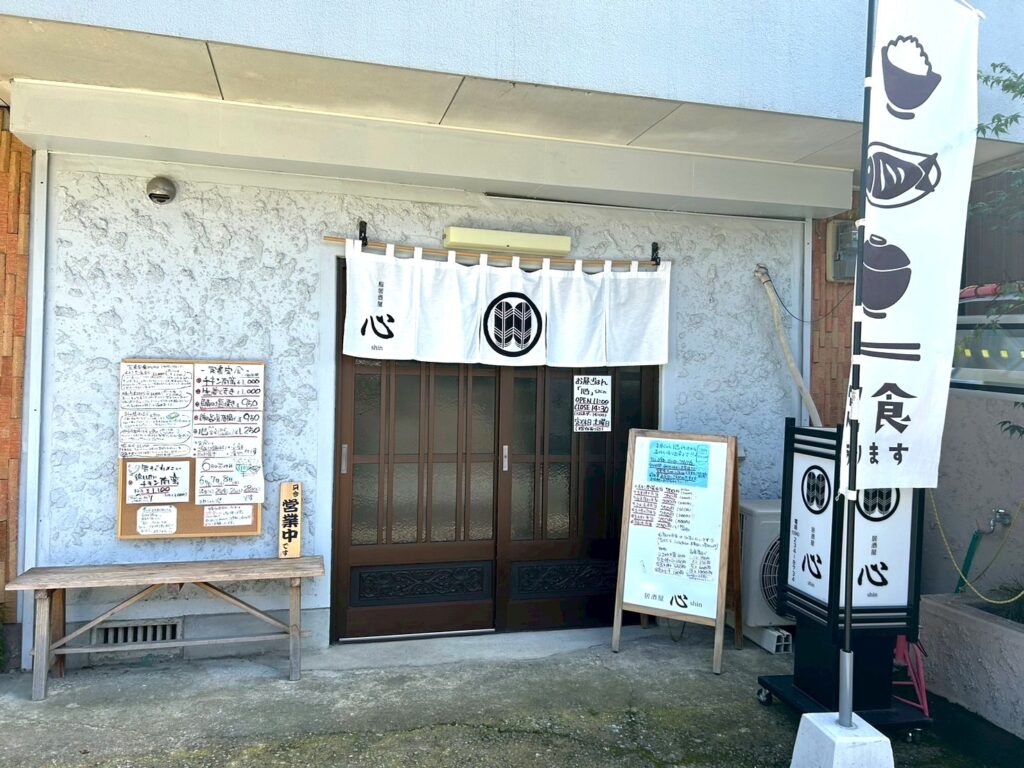 お昼ごはん心の外観