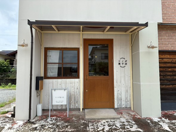 「ツノダ菓子店」の外観2