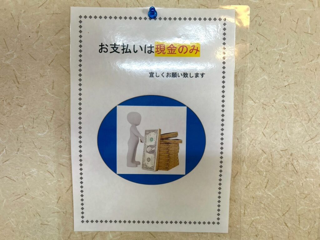 お昼ごはん心の内観