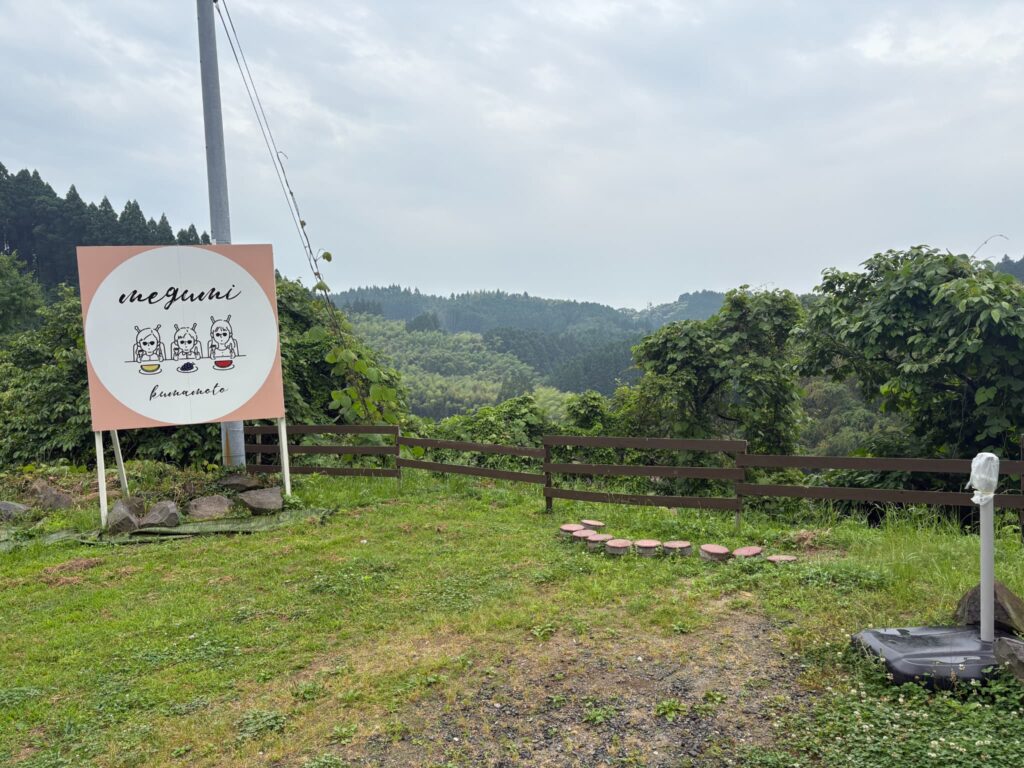めぐみさんちの農園外観