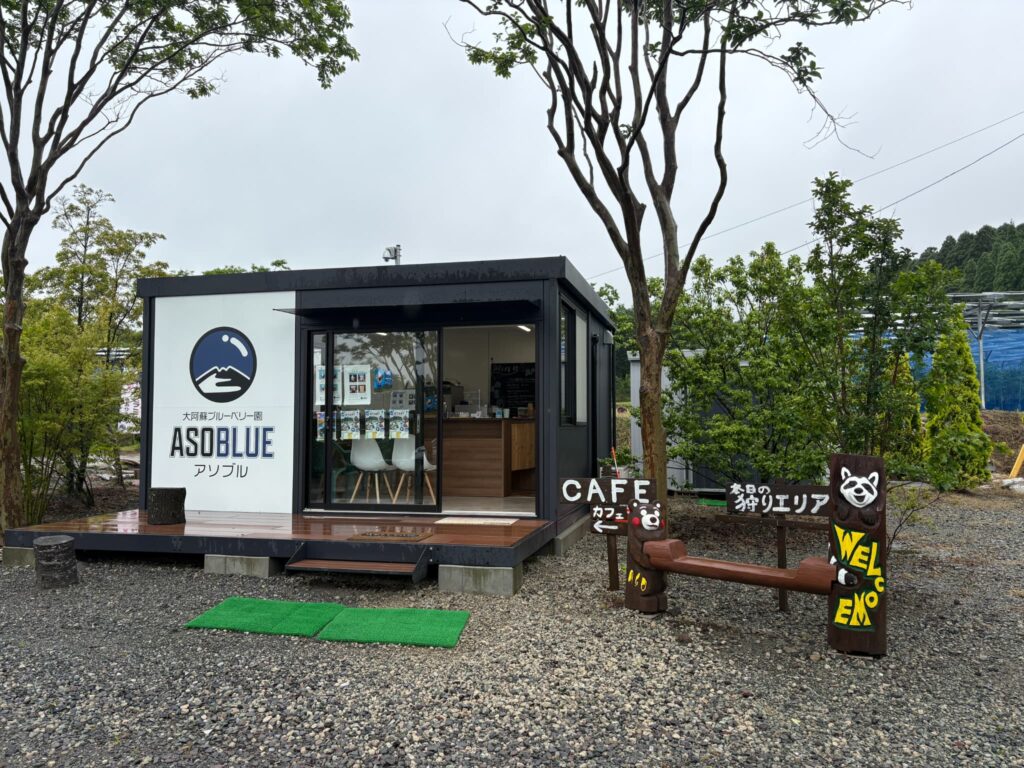 アソブルカフェの外観