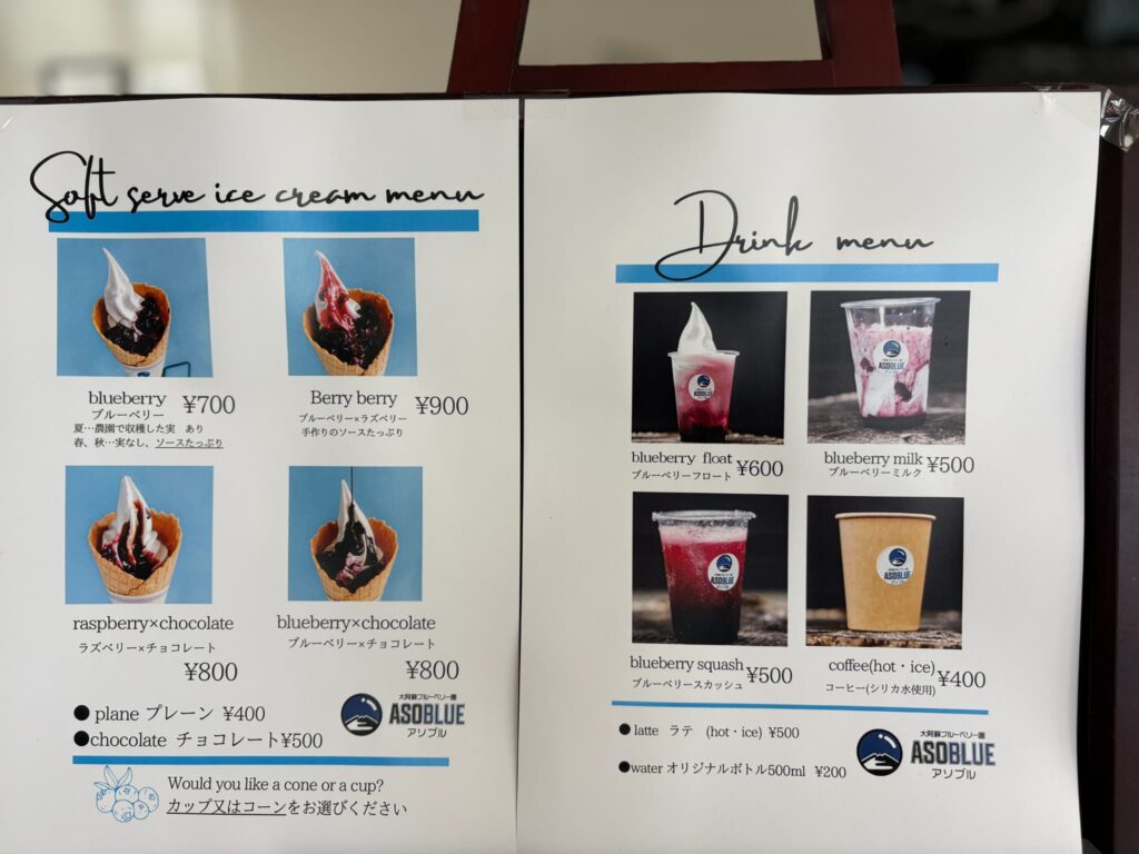 アソブルカフェのメニュー