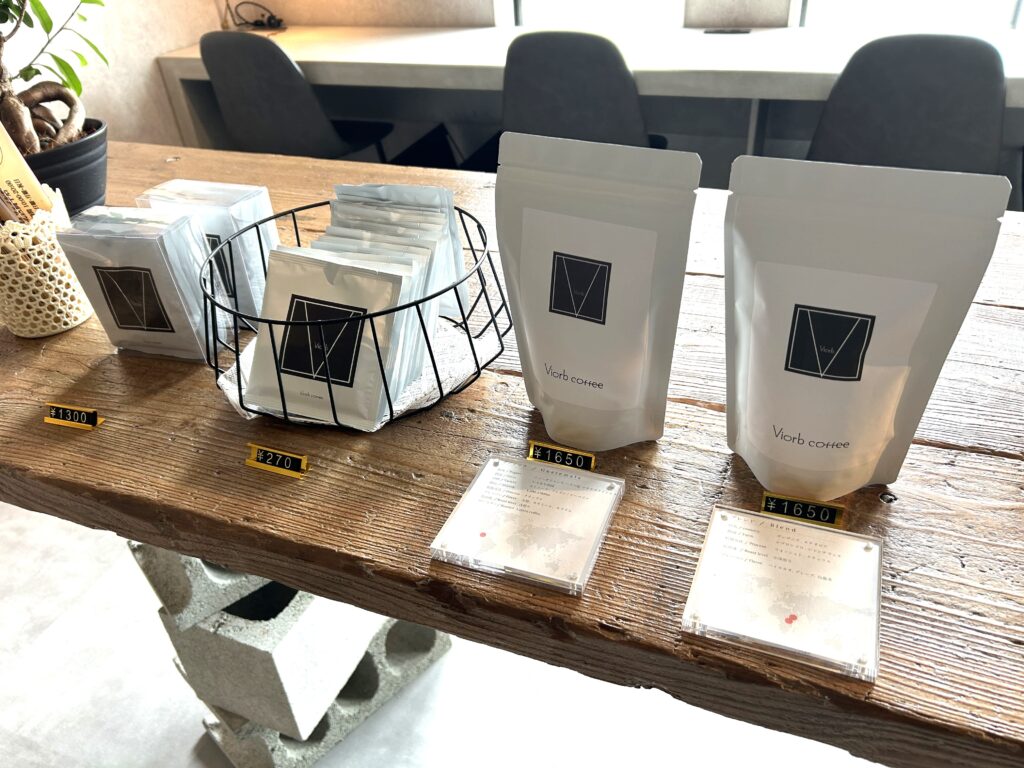 ビオーブコーヒーのドリップバッグコーヒー