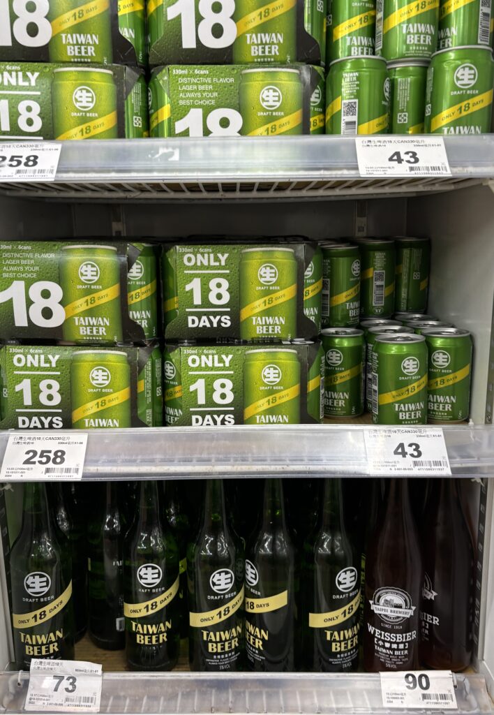 台湾ビール