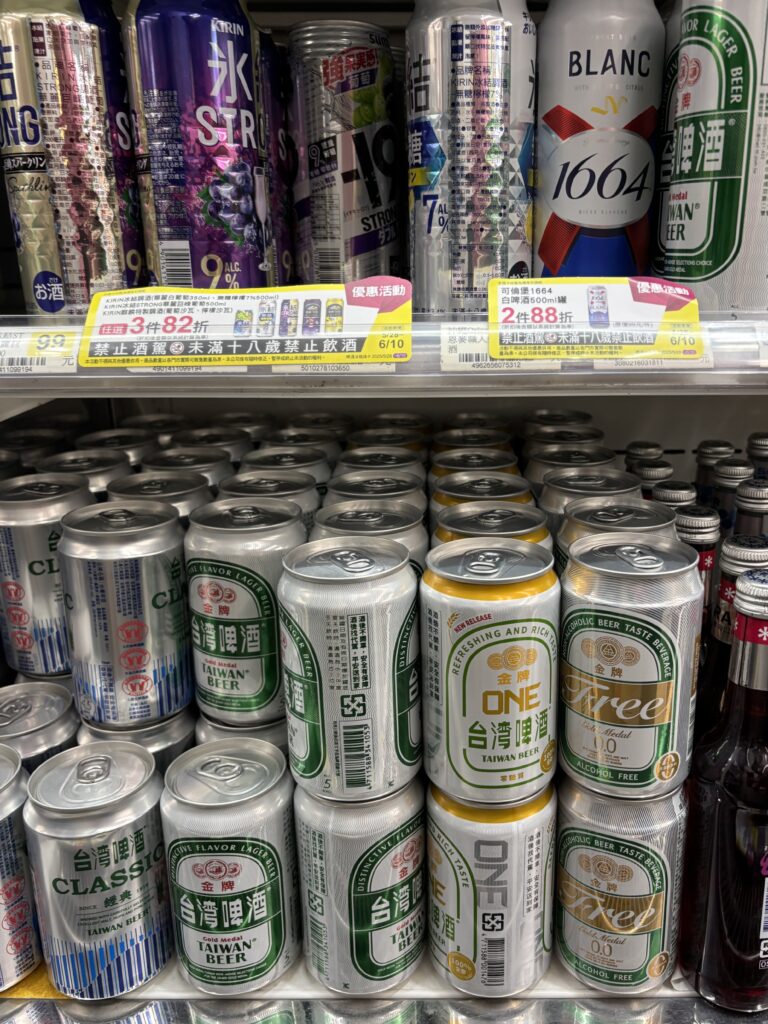 台湾ビール