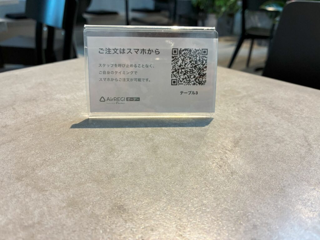 各テーブルにあるQRコード