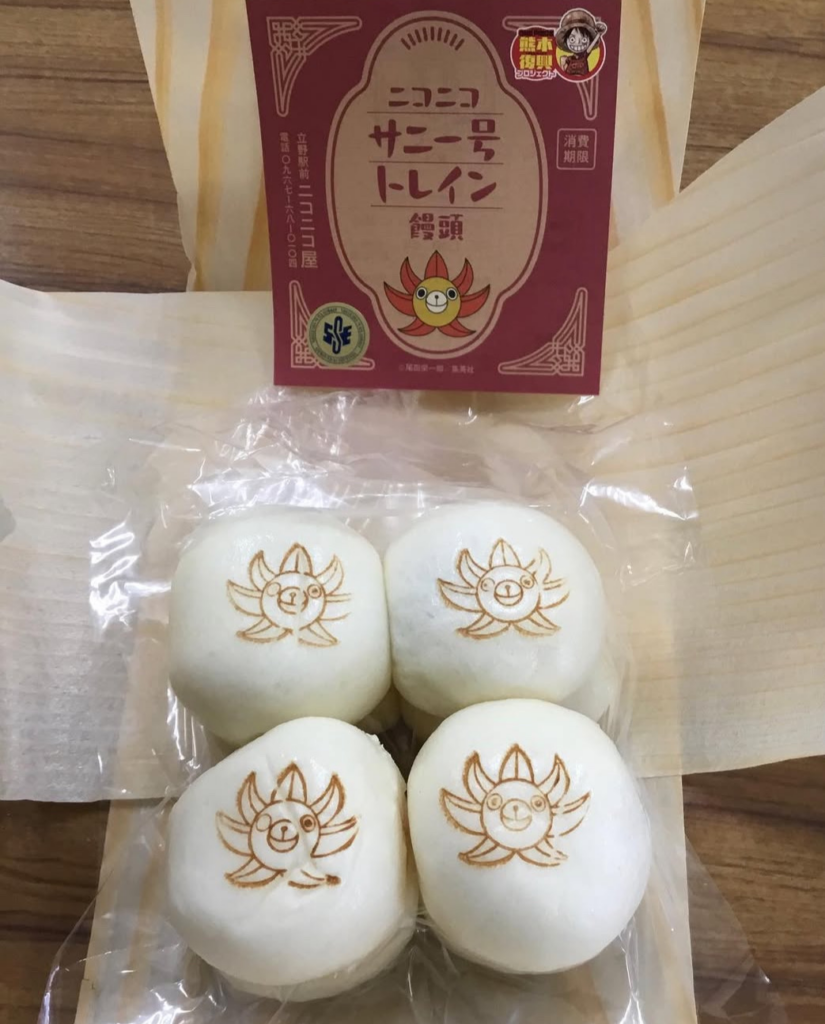 ニコニコ饅頭 サニー号トレイン饅頭