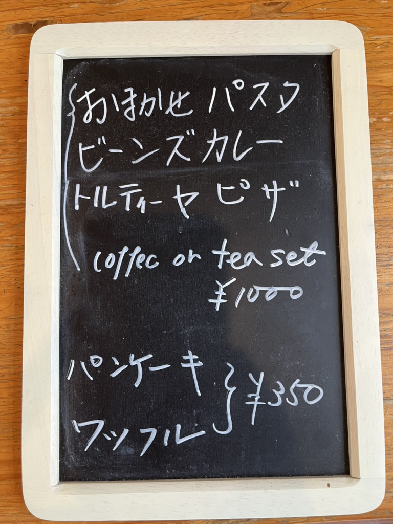 cafe 75th st. メニュー