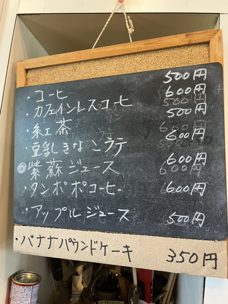cafe 75th st. ドリンクメニュー