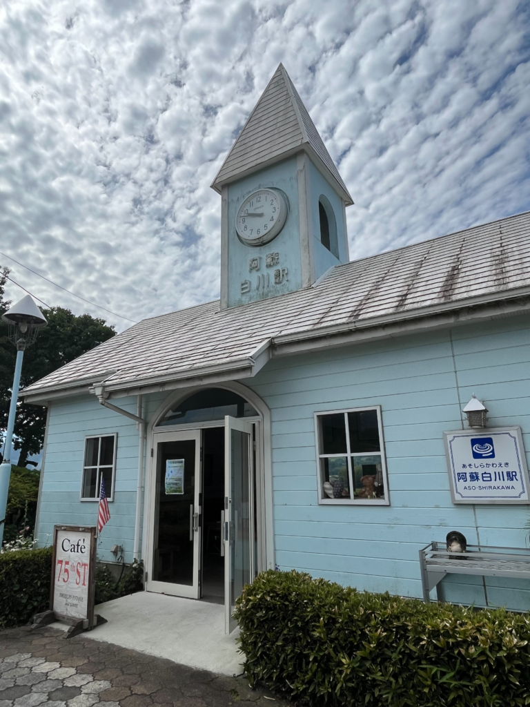 阿蘇白川駅　駅舎