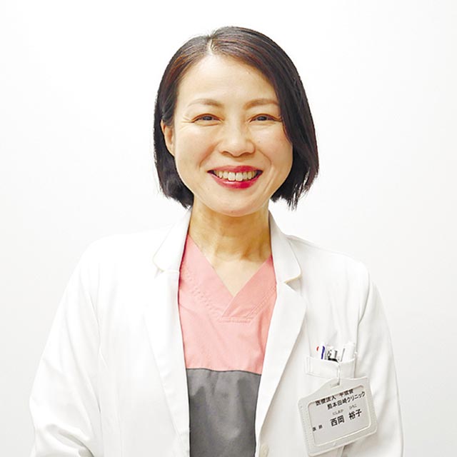 熊本田崎クリニック 内科医 西岡 裕子先生